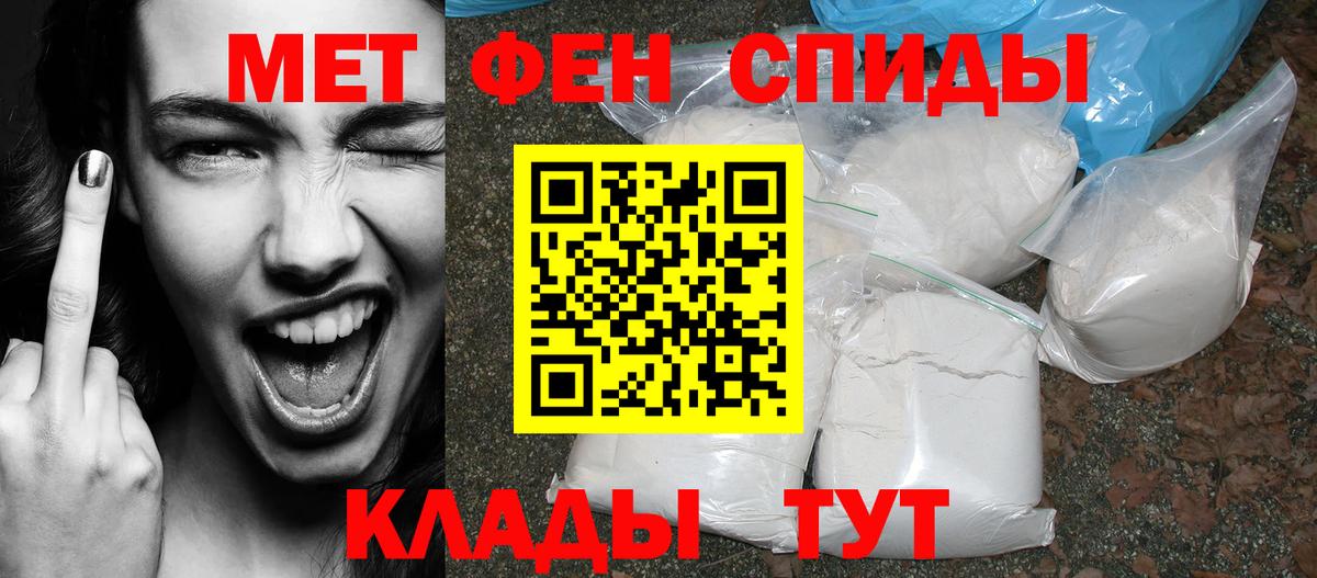 Амфетамин 98% Костомукша
