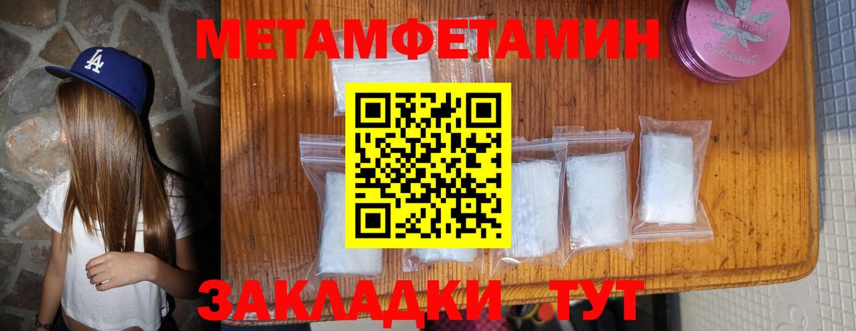 Amphetamine  Вход с VPN  Костомукша  Amphetamine VHQ 