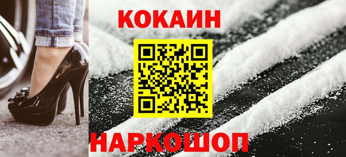 Cocaine Колумбийский Костомукша