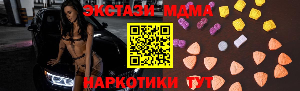 Экстази Philipp Plein  Экстази  Экстази Cube  omg зеркало  Вход с VPN  Костомукша 