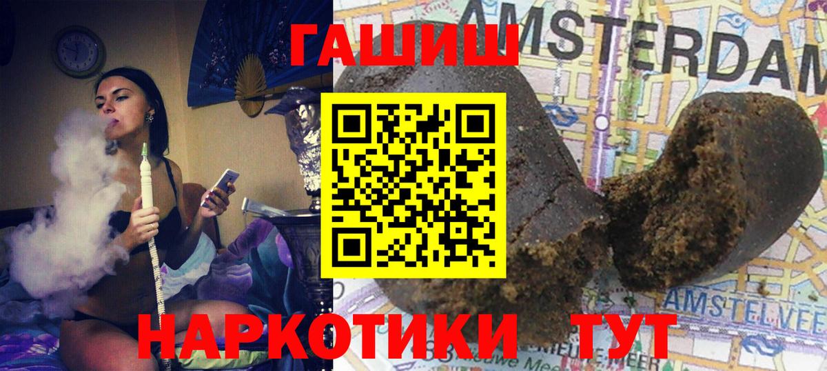 ГАШ индика сатива Костомукша