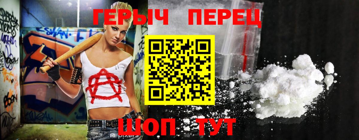 Героин Афган Костомукша