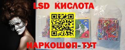 гашиш Кингисепп