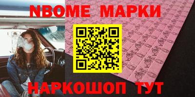 гашиш Кингисепп
