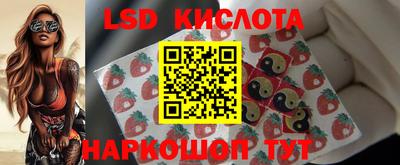 гашиш Кингисепп