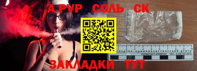 ALPHA PVP Кимры