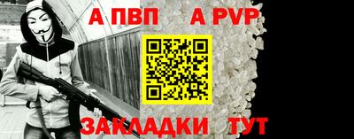 ALPHA PVP Кимры