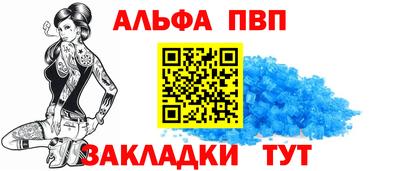 ALPHA PVP Кимры
