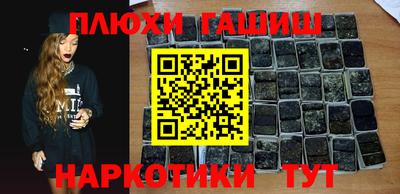 гашиш Кингисепп