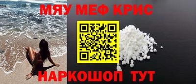 прущие крисы Кинель