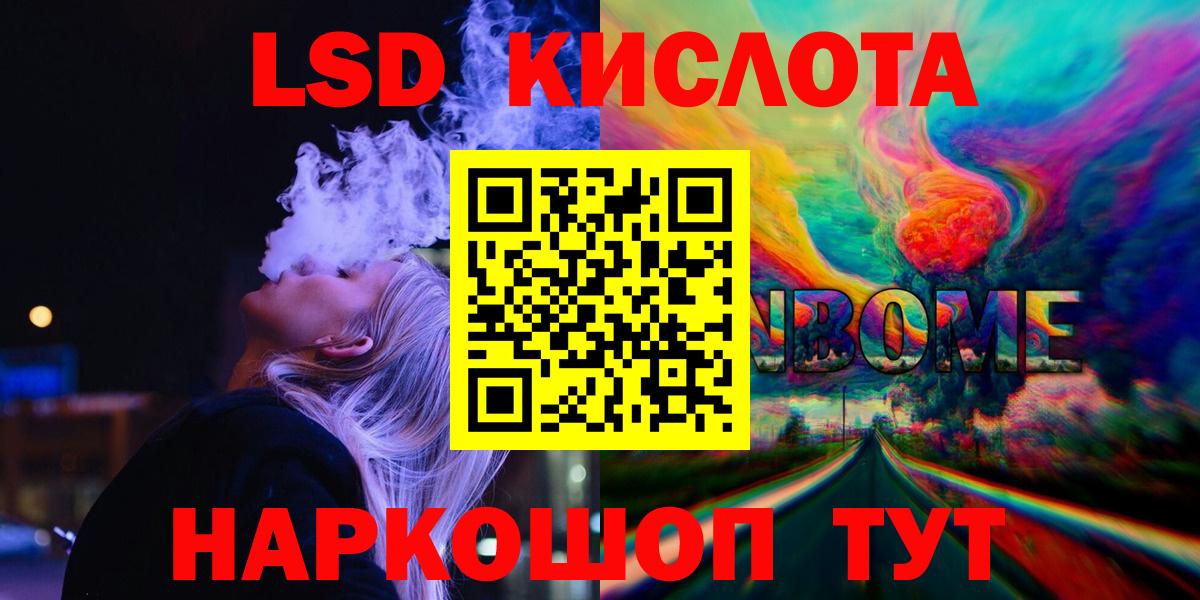 Костомукша  ЛСД экстази ecstasy  ЛСД экстази кислота  Вход с VPN 