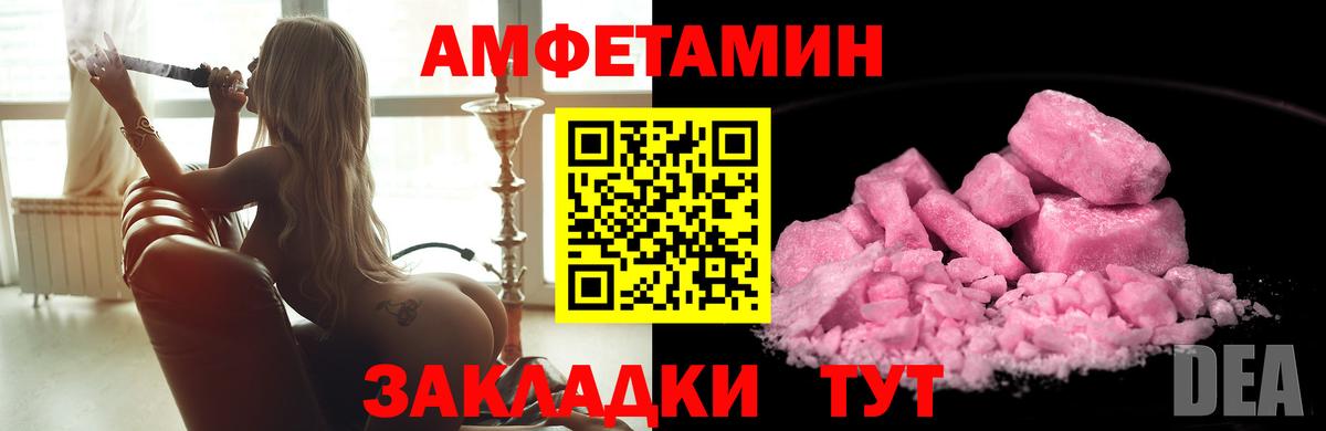 Метамфетамин витя  Первитин  Костомукша  Метамфетамин витя  Вход с VPN 