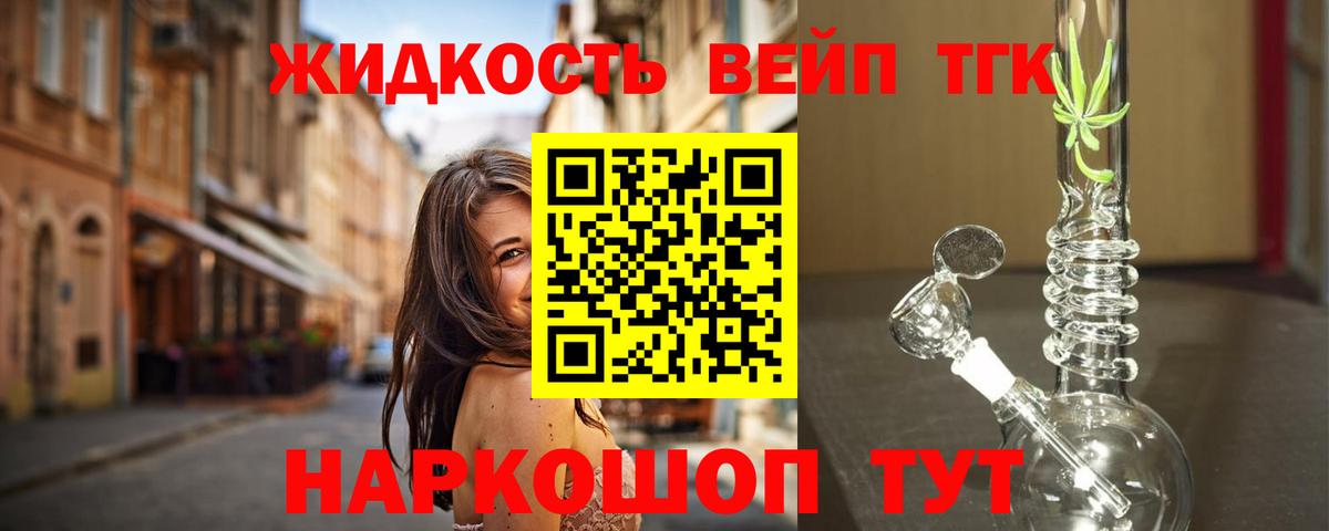 mega tor  Вход с VPN  Костомукша  Дистиллят ТГК вейп с тгк  купить наркотик 